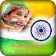 Download 2017 Independence Day Photo Frame For PC Windows and Mac 2.0