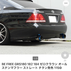 クラウンアスリート GRS180