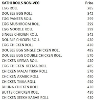 North Indian Curry menu 1