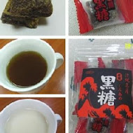 惠香食品有限公司