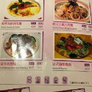 御書園食尚牛排