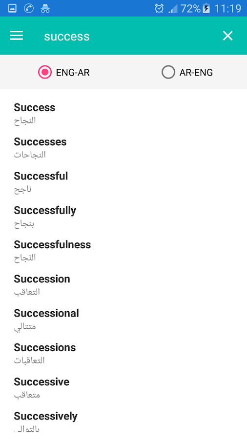 Download قاموس ترجمة عربي انجليزي ناطق app apk  apkmonk