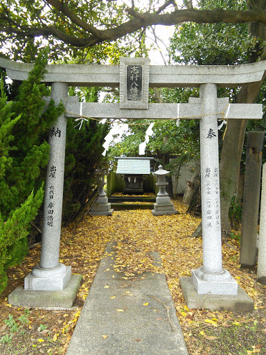 志村八幡宮