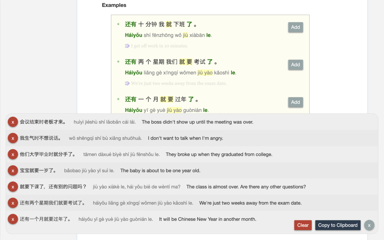 Chinese Grammar Wiki Anki and Progress Helper Preview image 0