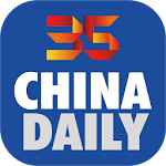 Cover Image of Скачать CHINA DAILY (中国日报) 5.0 APK