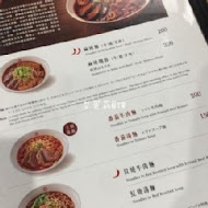 麻膳堂 MAZENDO(萬華桂林店)