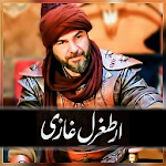 Cover Image of डाउनलोड Ertugrul Ghazi in Urdu - HD ارطغرل ڈرامہ 1.0 APK