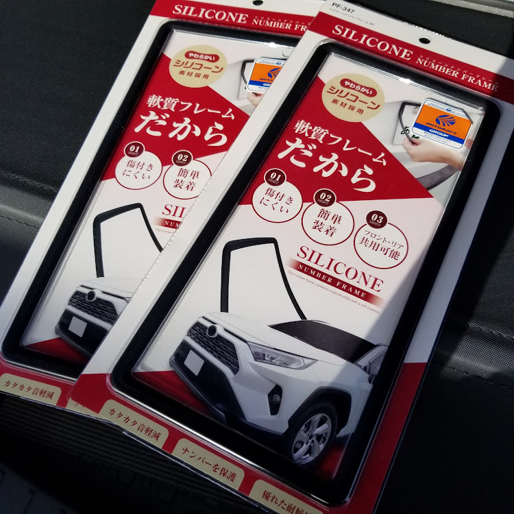 エクリプスクロスのエーモン静音計画・ゴム人間・コーヒーはブラック派・今日のおやつに関するカスタム事例の投稿画像2枚目