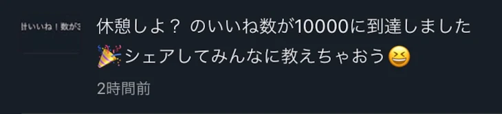 「ありがと」のメインビジュアル