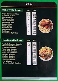 China Hub menu 5