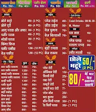 Changeji Dhaba menu 1