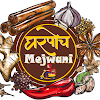 Gharpoch Mejwani, Brahmand, Khopat, Thane West, Mumbai logo