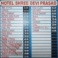 Shree Deviprasad Hotel menu 1