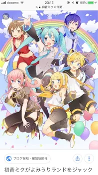 グループ入りたい方♡ボカロ系