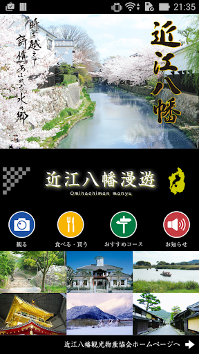 Download the 旅行台灣．台灣民宿精選特輯Android Apps On ...