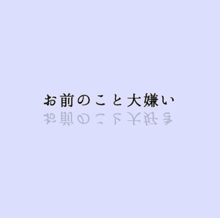 「浮気からの幸せ」のメインビジュアル