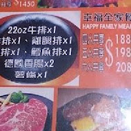 瘋牛排洋食 fun steak(士林店)