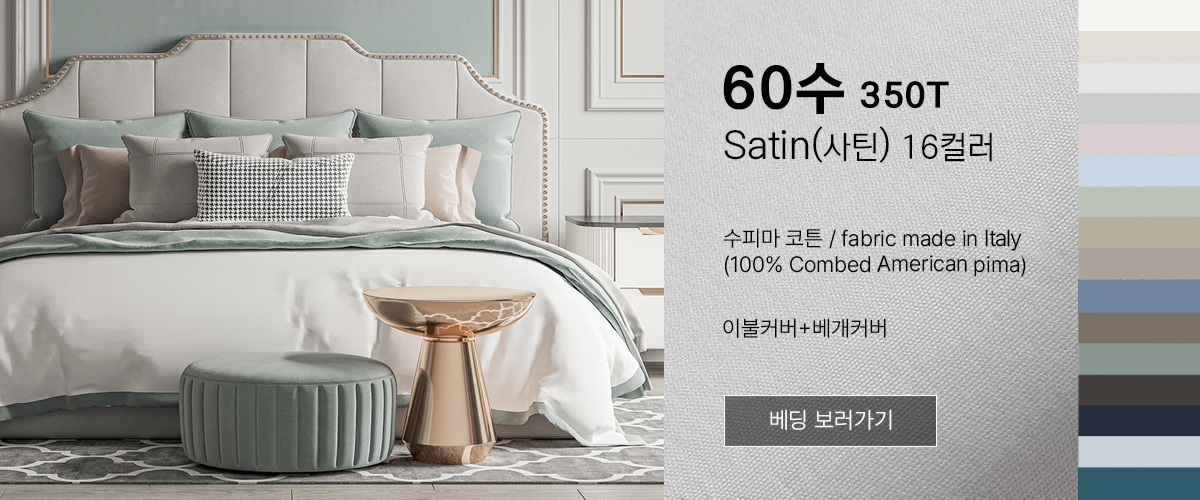 60수(0003).jpg