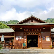 瓦祿部落餐廳