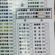 8鍋臭臭鍋(文大店)