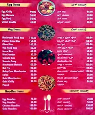 Shivaji Restaurant menu 5