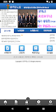 대한예수교장로회광주동노회