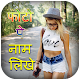 Download Write Name on Photo in Hindi For PC Windows and Mac 1.0