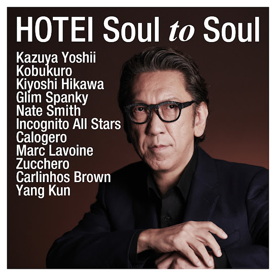 Tomoyasu Hotei