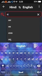 Learn Hindi - हिंदी जानें (Word Book & Dictionary)(圖7)-速報App