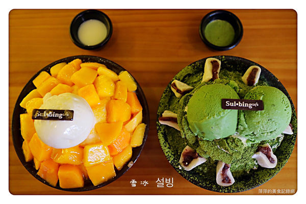 KOREAN DESSERT CAFE ~ 韓國必吃又美又好拍的雪冰설빙❤️抹茶雪冰/芒果雪冰 - 地鐵新沙站