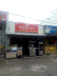 Nellaiappar Restaurant photo 1