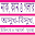 নাক কান গলা চিকিৎসা ও পরামর্শ Download on Windows
