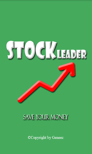 Stock Leader AR