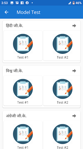 GK Quiz in Hindi 2020 Hindi GK Quiz Offline