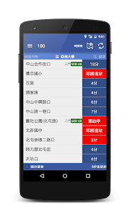 How to install Taichung Bus (Real-time) Varies with device apk for laptop