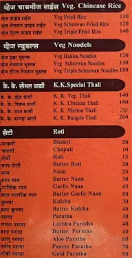 K K Family Restaurant menu 8