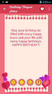 Birthday Shayari Latest(圖4)-速報App