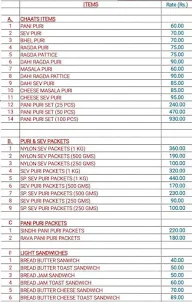 Sai Krupa Chaats And Farsan Centre menu 1