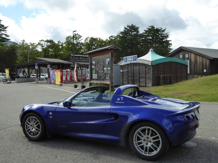 エリーゼの温泉♨️ドライブ・福島県・栃木県・温泉♨️むすめ・那須一与に関するカスタム事例の投稿画像5枚目