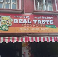 Real Taste Food House photo 1