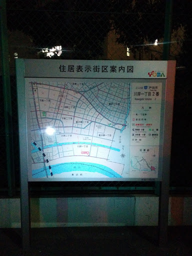 住居表示街区案内図