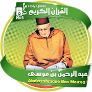 Abderrahman Ben Moussa - holy quran 2.1 Icon