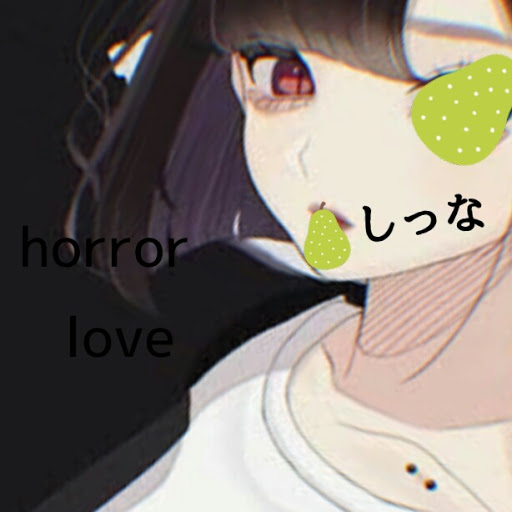 🍐しっな🍐