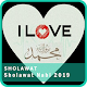 Download Kumpulan Sholawat Sholawat Nabi Lengkap Offline For PC Windows and Mac 1.0