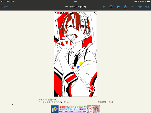 画像