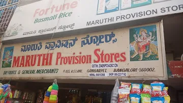 Maruthi Provision Stores photo 