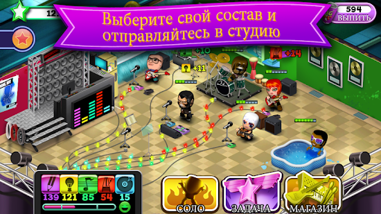 Band Stars 1.9.0 APK + Мод (Unlimited money) за Android