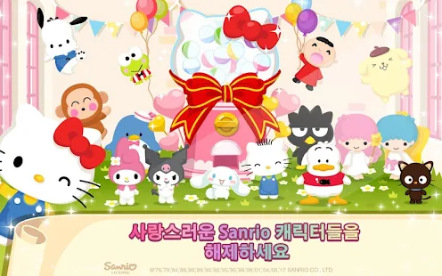  Hello Kitty 드림 카페- 스크린샷 미리보기 이미지  