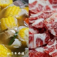 助仔牛肉湯