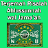 Terjemah Risalah Ahlussunnah Wal Jama'ah1.1